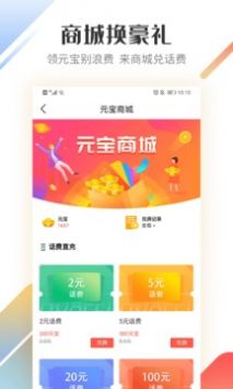 路歌好運寶2