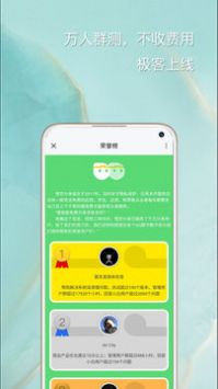 悟空分身安卓免費2