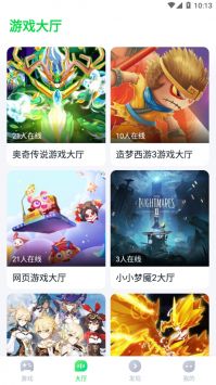 870游戲中心2