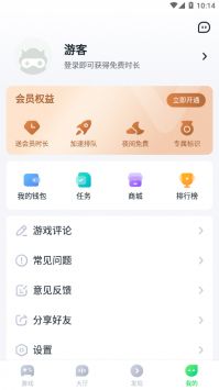 870游戲中心3