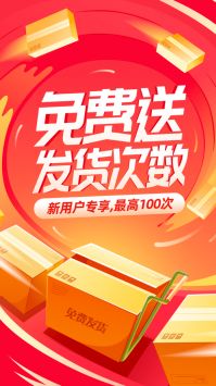 運滿滿最新版4