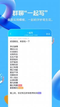 qq年終報告20210