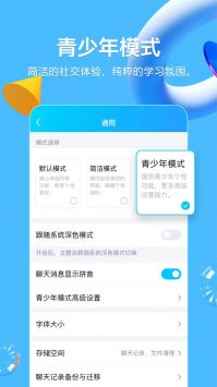 qq年終報告20211