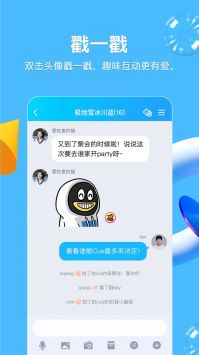 qq年終報告20212