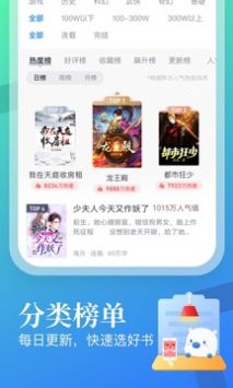 米讀小說老版本0