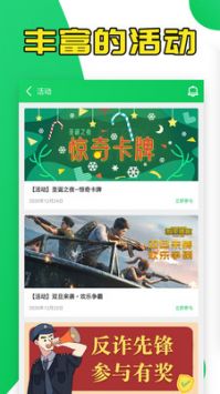 葫蘆俠3樓20253