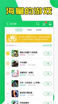 葫蘆俠3樓20254