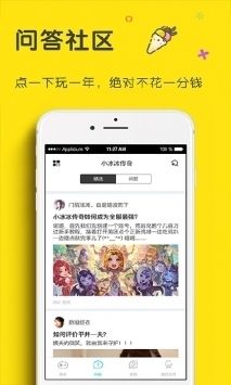 光環助手20221