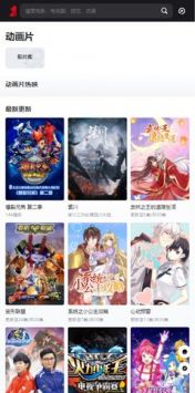 聚喔影院1