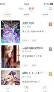 proumb官網入口0