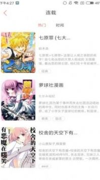 proumb官網入口2