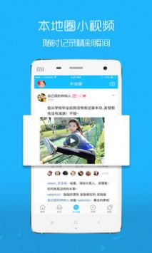 馬鞍山OK論壇0