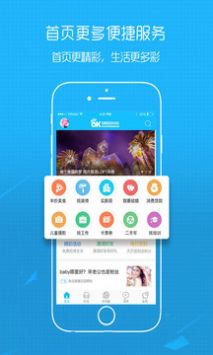 馬鞍山OK論壇2