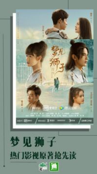 晉江文學城app普通版4