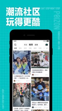 得物官網商城4
