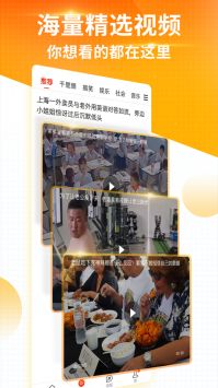 搜狐新聞手機網0
