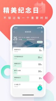 酷狗鈴聲制作0