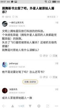 龍空app0