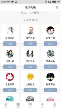 龍空app2