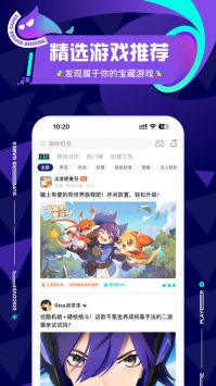 taptap普通版免費2