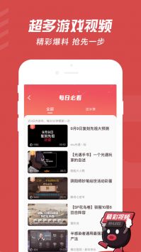墨跡天氣普通版0