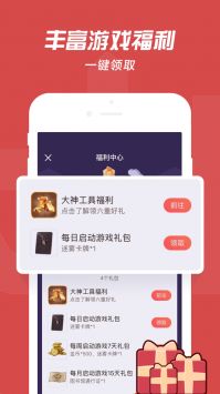 墨跡天氣普通版2