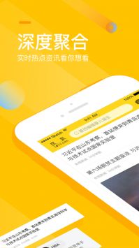 手機(jī)搜狐網(wǎng)官方0