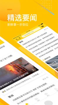 手機(jī)搜狐網(wǎng)官方2