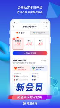 球探比分手機(jī)版0