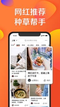 大眾點評團0
