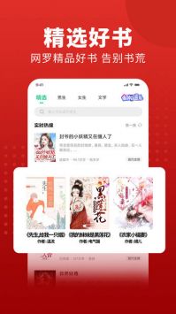 追書大師最新版1