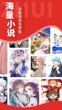 追書大師最新版2