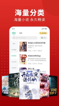 追書大師最新版3