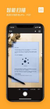 騰訊微云1