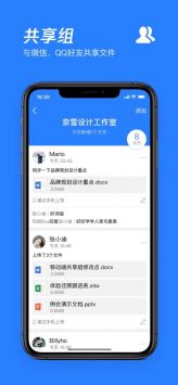 騰訊微云2