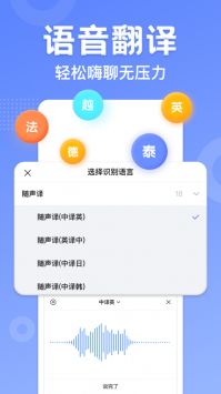 訊飛輸入法安裝包包3
