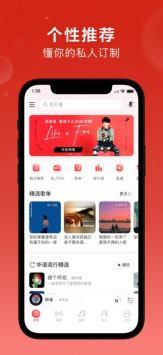 網易天音1