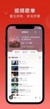 網易天音2