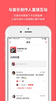 街聲音樂0