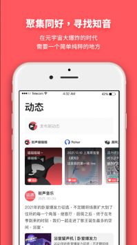 街聲音樂2