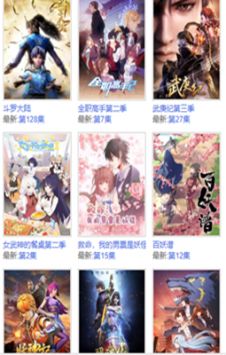 怡萱動(dòng)漫app1