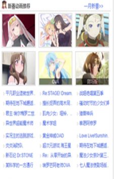 怡萱動(dòng)漫app2