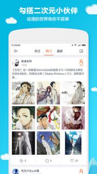 布丁動漫官方0