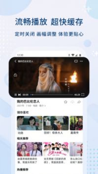 影視大全2025免費版1