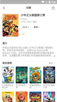 奇奇影視2