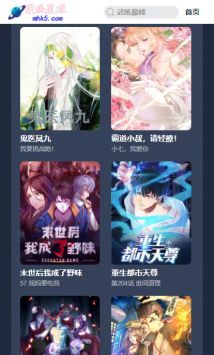 漫畫星球官網(wǎng)入口0
