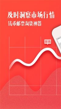 一塵網app安卓版2