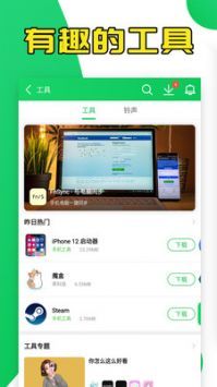 葫蘆俠最新版20250