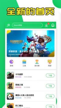 葫蘆俠最新版20251