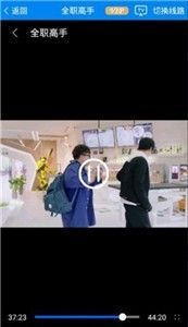 baoyutv1